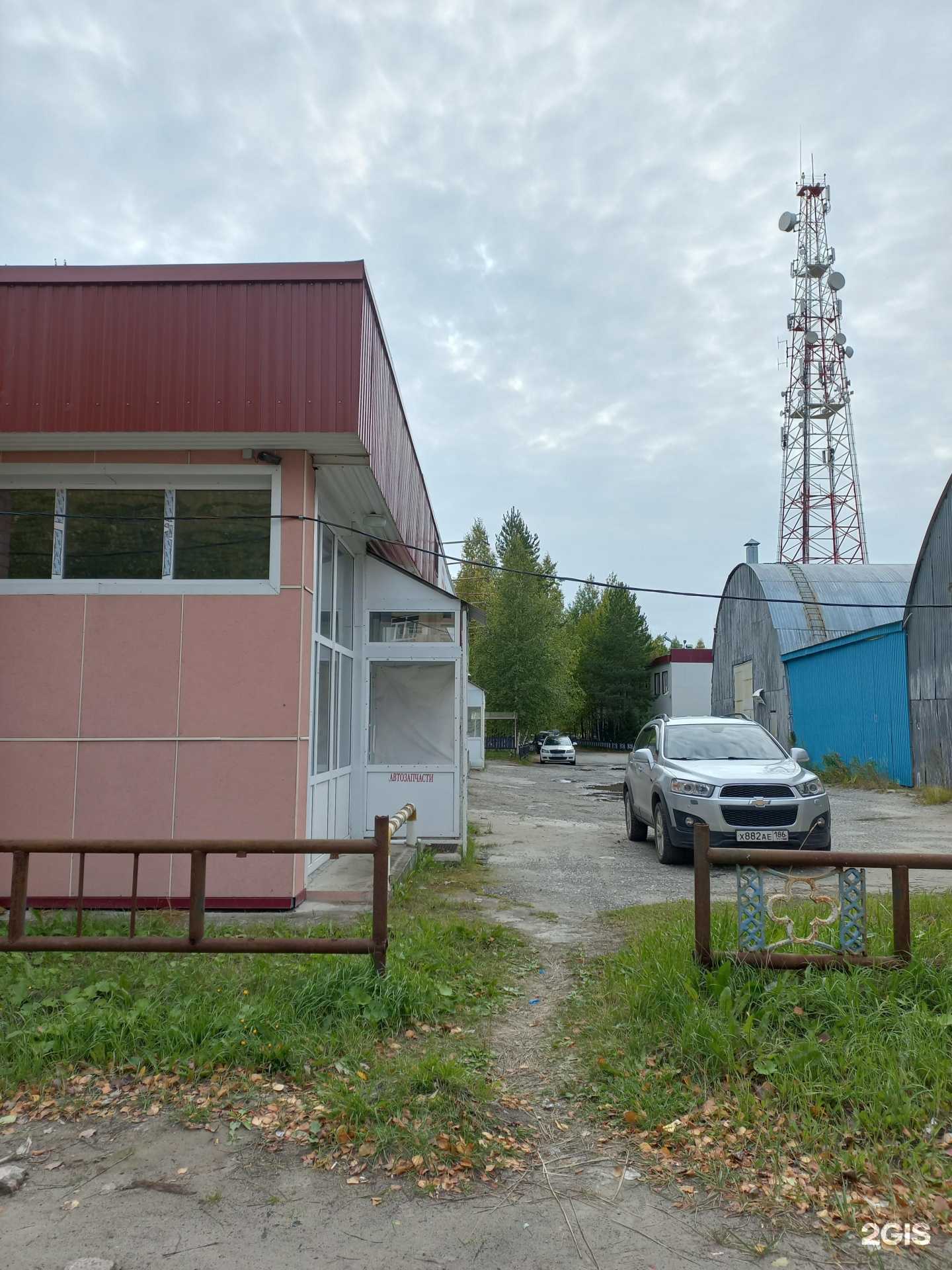 Отзывы на компанию Магазин автозапчастей в Лангепасе c фото - фотография 2 из 2