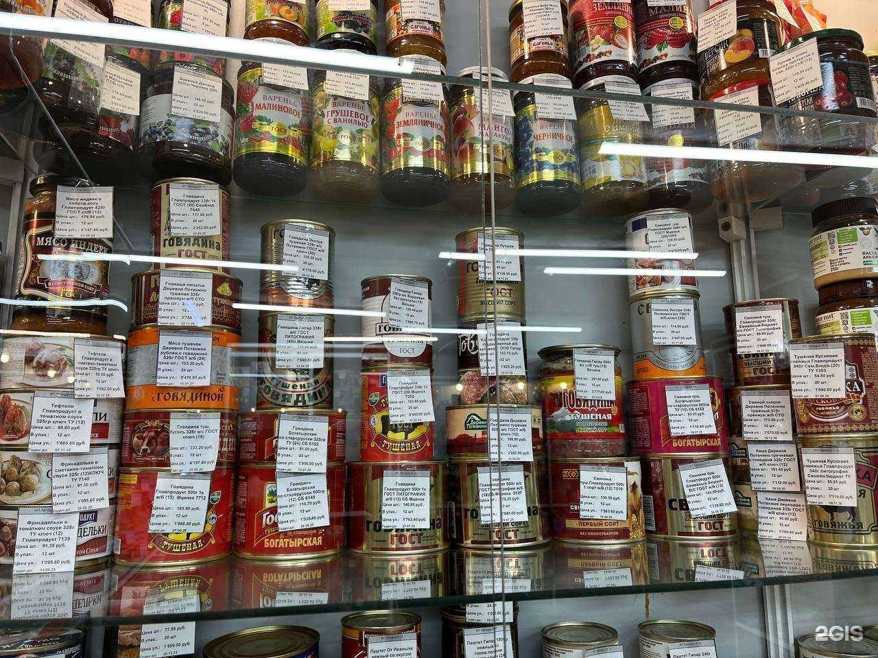 Отзывы на компанию Лапидус в Якутске c фото