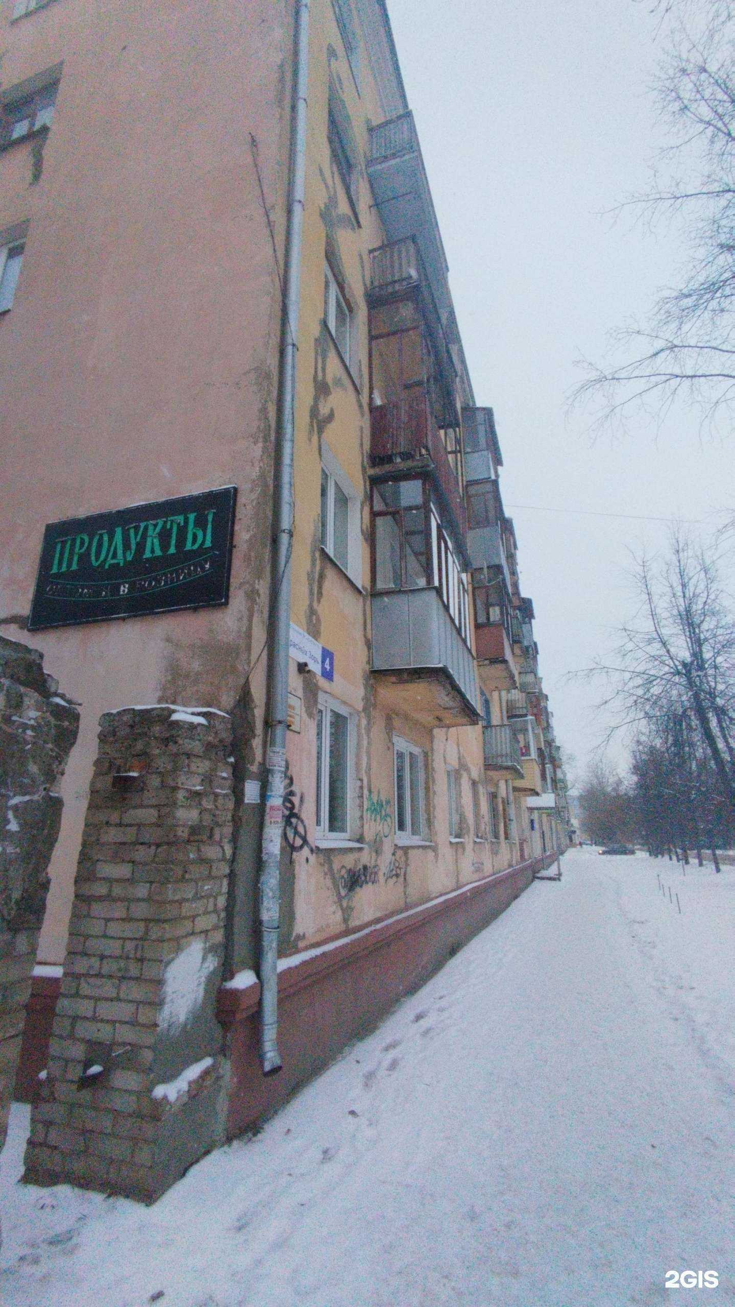 Отзывы на компанию Спортивный клуб инвалидов Воля в г. Иваново c фото