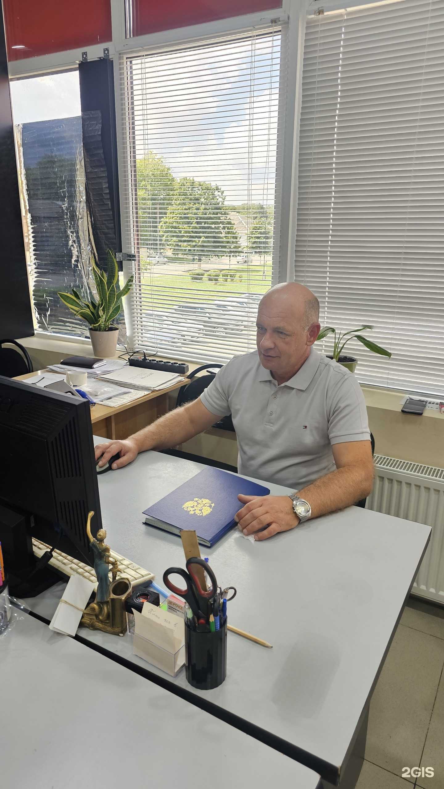 Отзывы на компанию Ресурсный социально-правовой центр в Армавире c фото