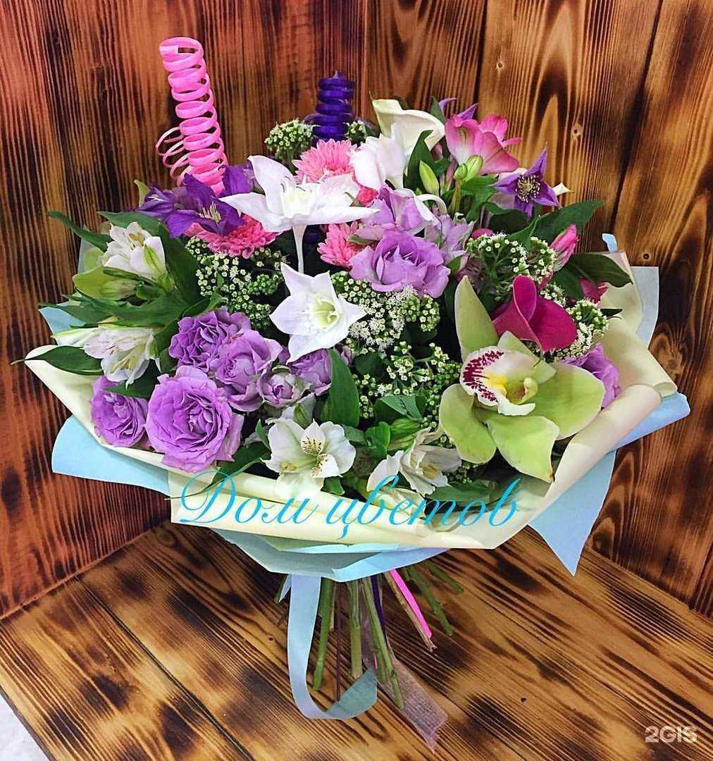Отзывы на компанию Дом цветов в Самаре c фото