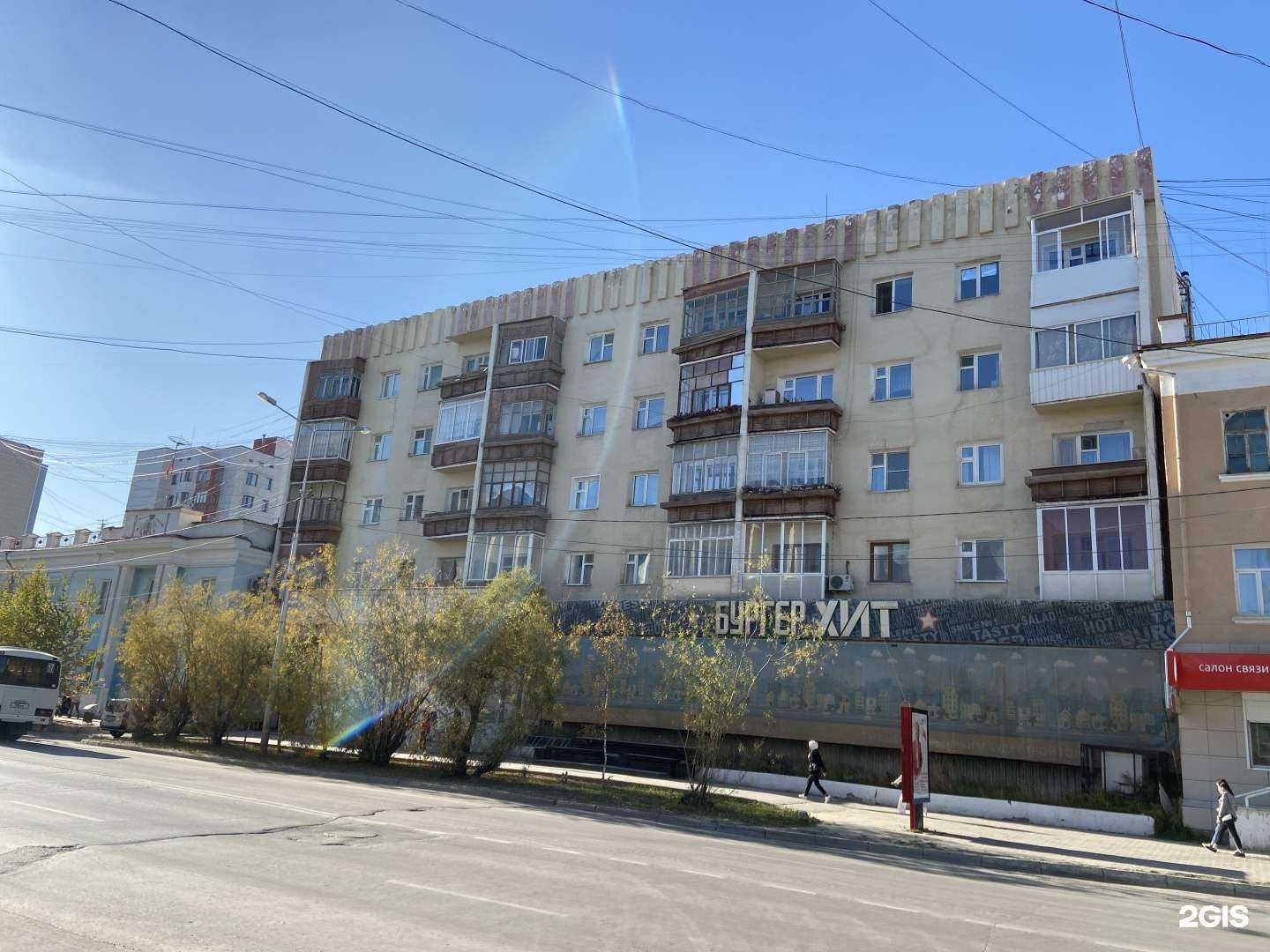 Отзывы на компанию Clap English club в Якутске c фото - фотография 2 из 2