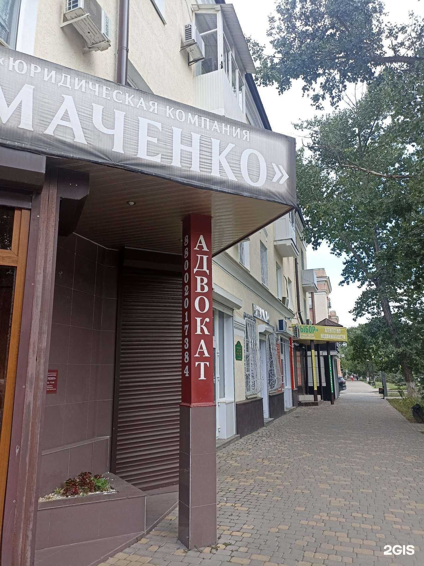 Отзывы на компанию Выбор в г. Минеральные Воды c фото