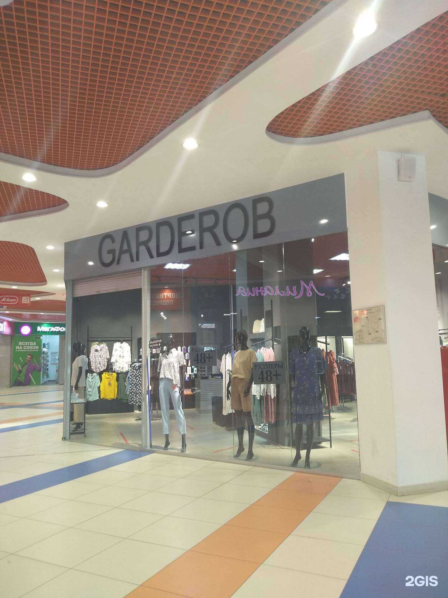 Отзывы на компанию Garderob в г. Новомосковск c фото