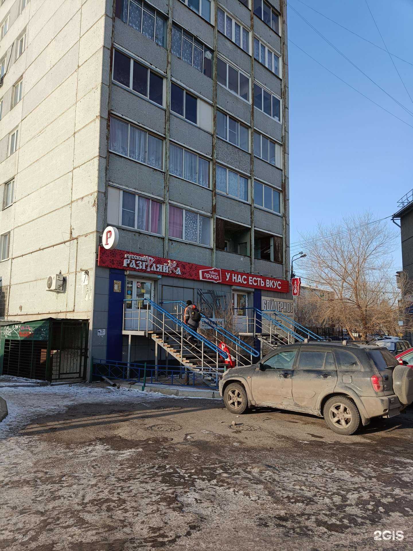 Отзывы на компанию Пивной причал в г. Красноярск c фото