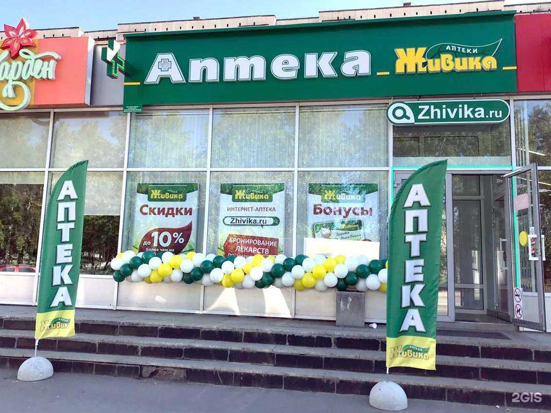 Отзывы на компанию Живика в Екатеринбурге c фото