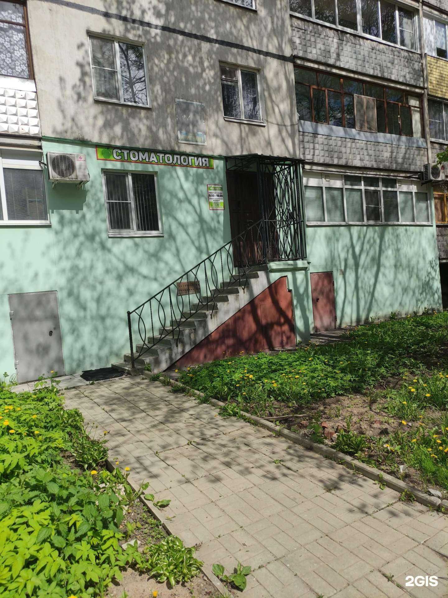 Отзывы на компанию Ваш доктор в Рыбинске c фото