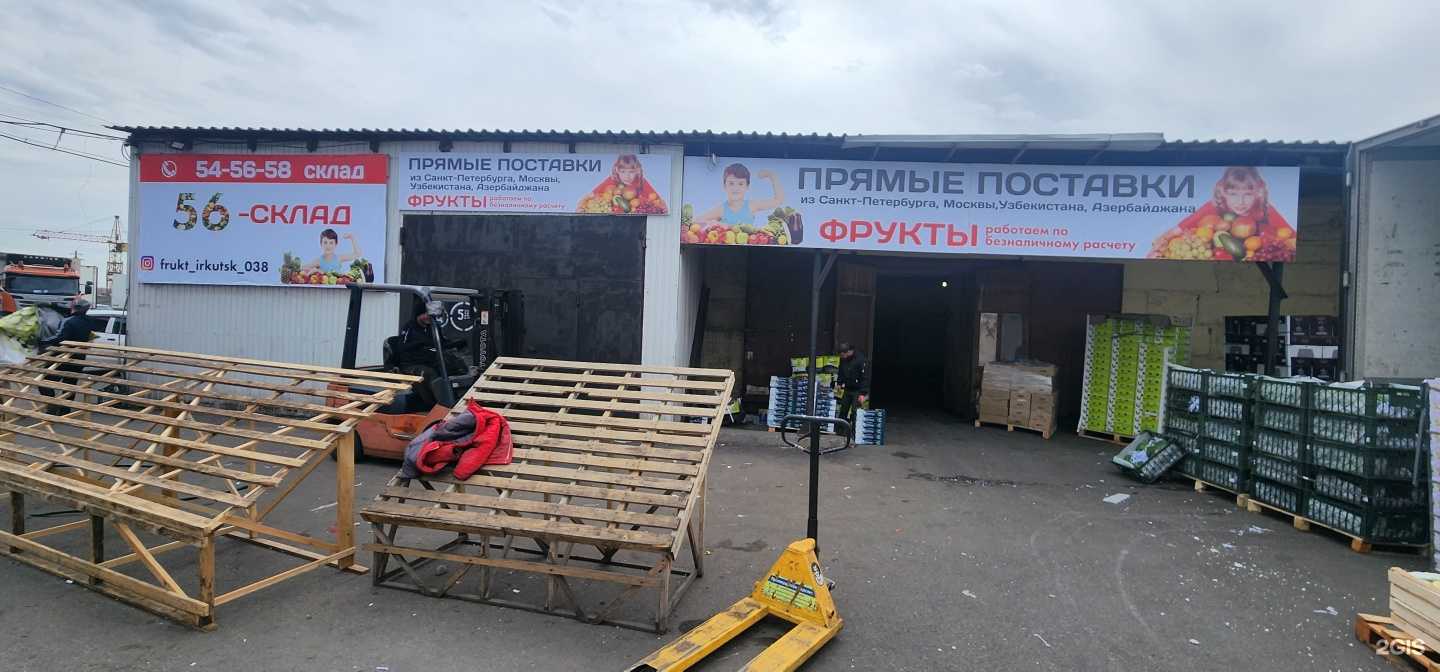 Отзывы на компанию Товуз в г. Иркутск c фото