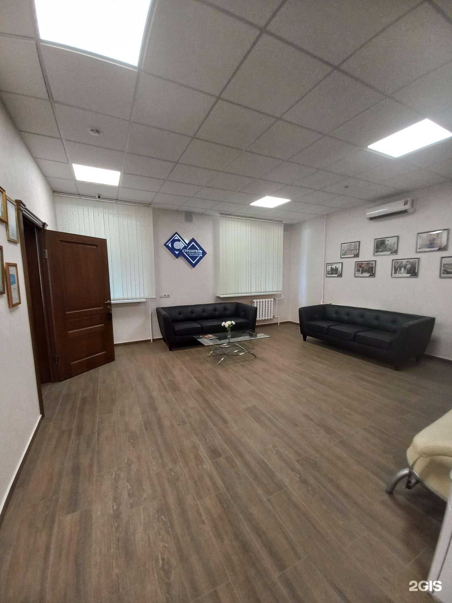 Отзывы на компанию Строитель в г. Краснодар c фото