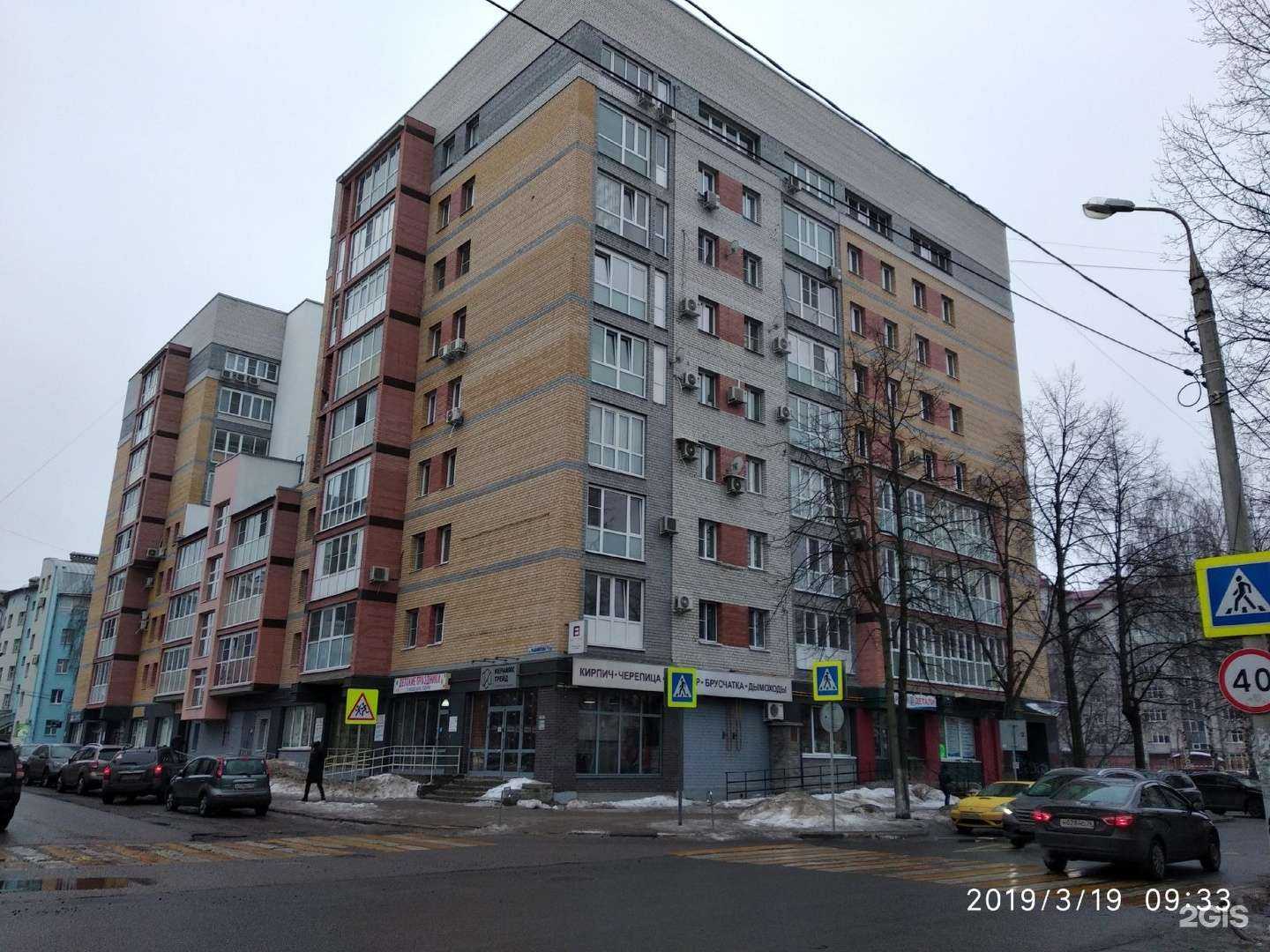 Отзывы на компанию Телесервис в Ярославле c фото - фотография 2 из 2