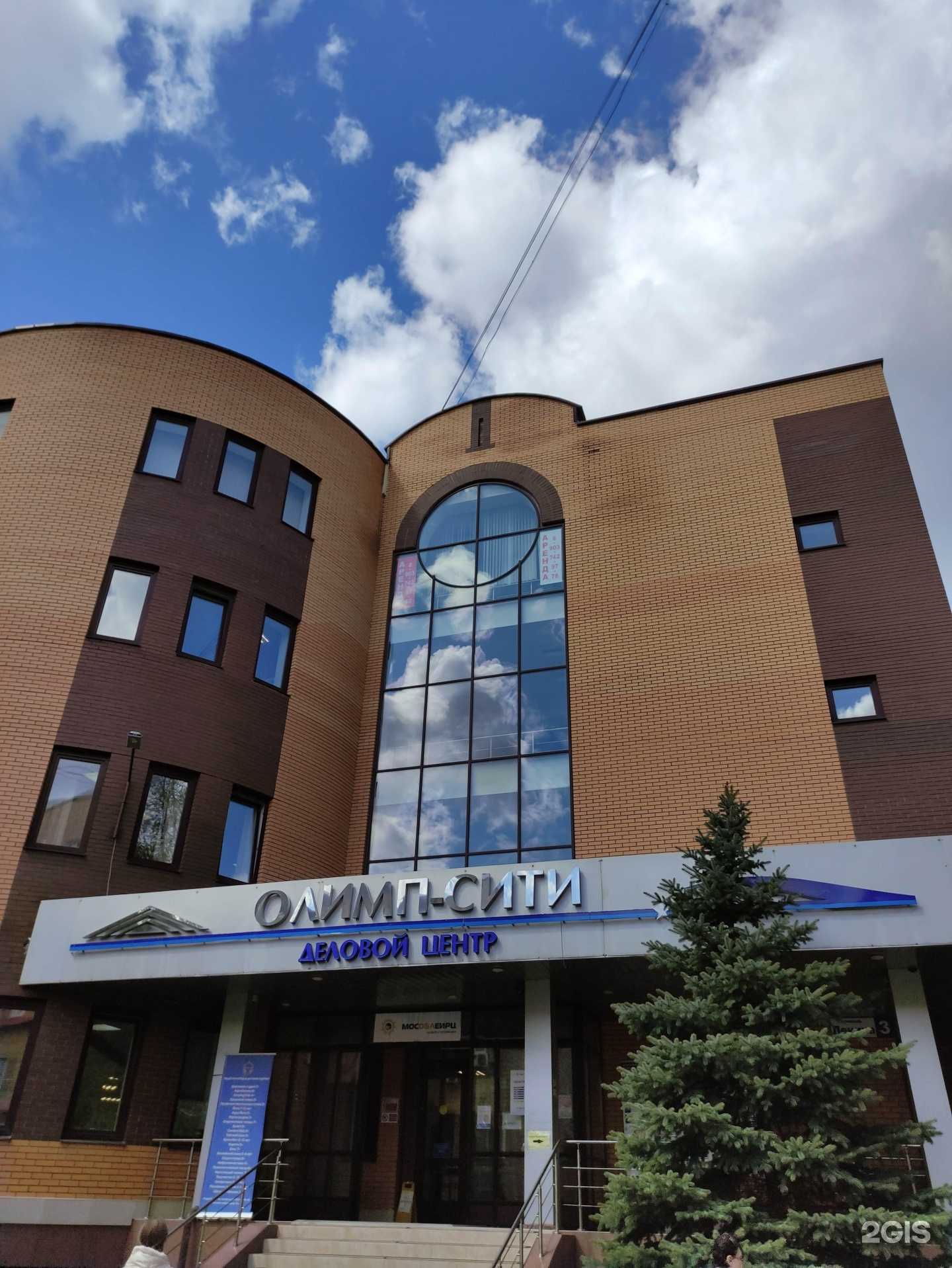 Отзывы на компанию Юрист-гарант в Щёлкове c фото