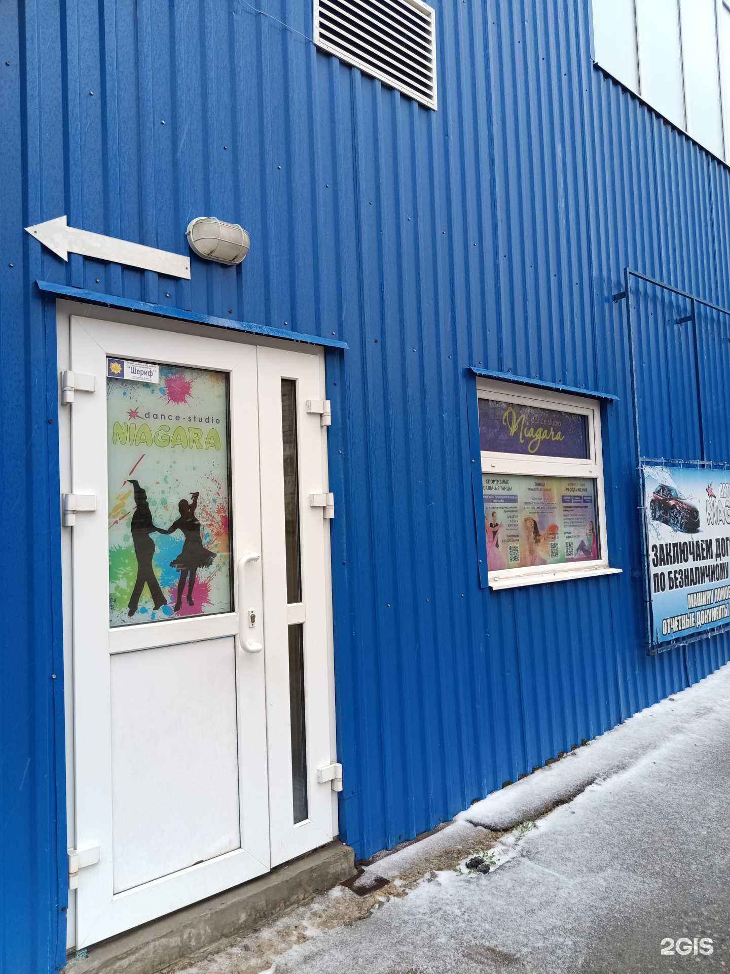 Отзывы на компанию Niagara в г. Березники c фото