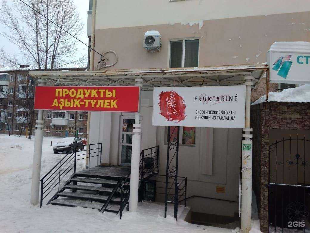 Отзывы на компанию Ditell.ru в Уфе c фото - фотография 2 из 2