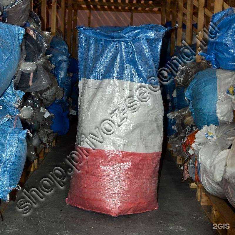 Отзывы на компанию Привоз в Брянске c фото