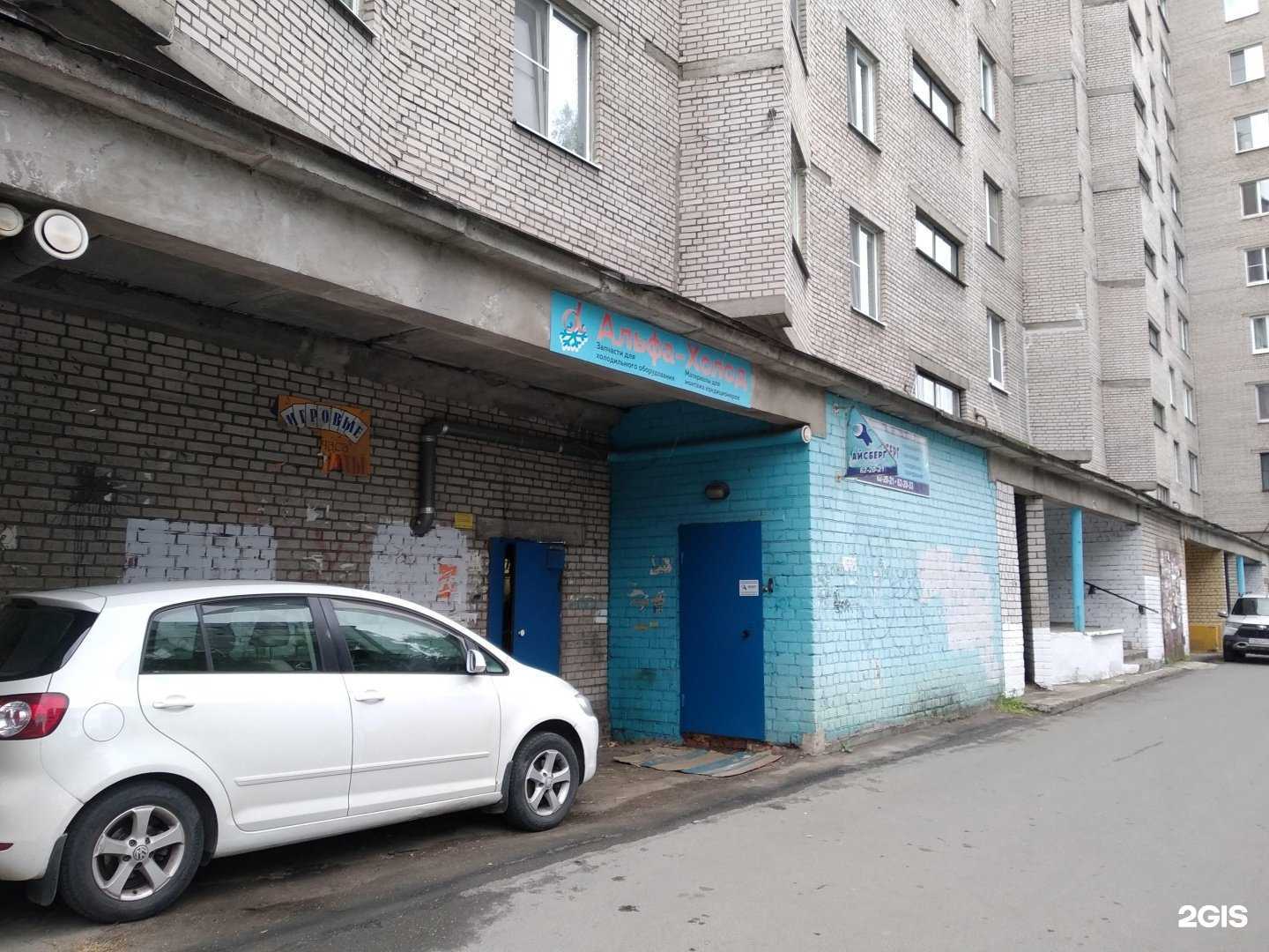 Отзывы на компанию Фастер в Архангельске c фото