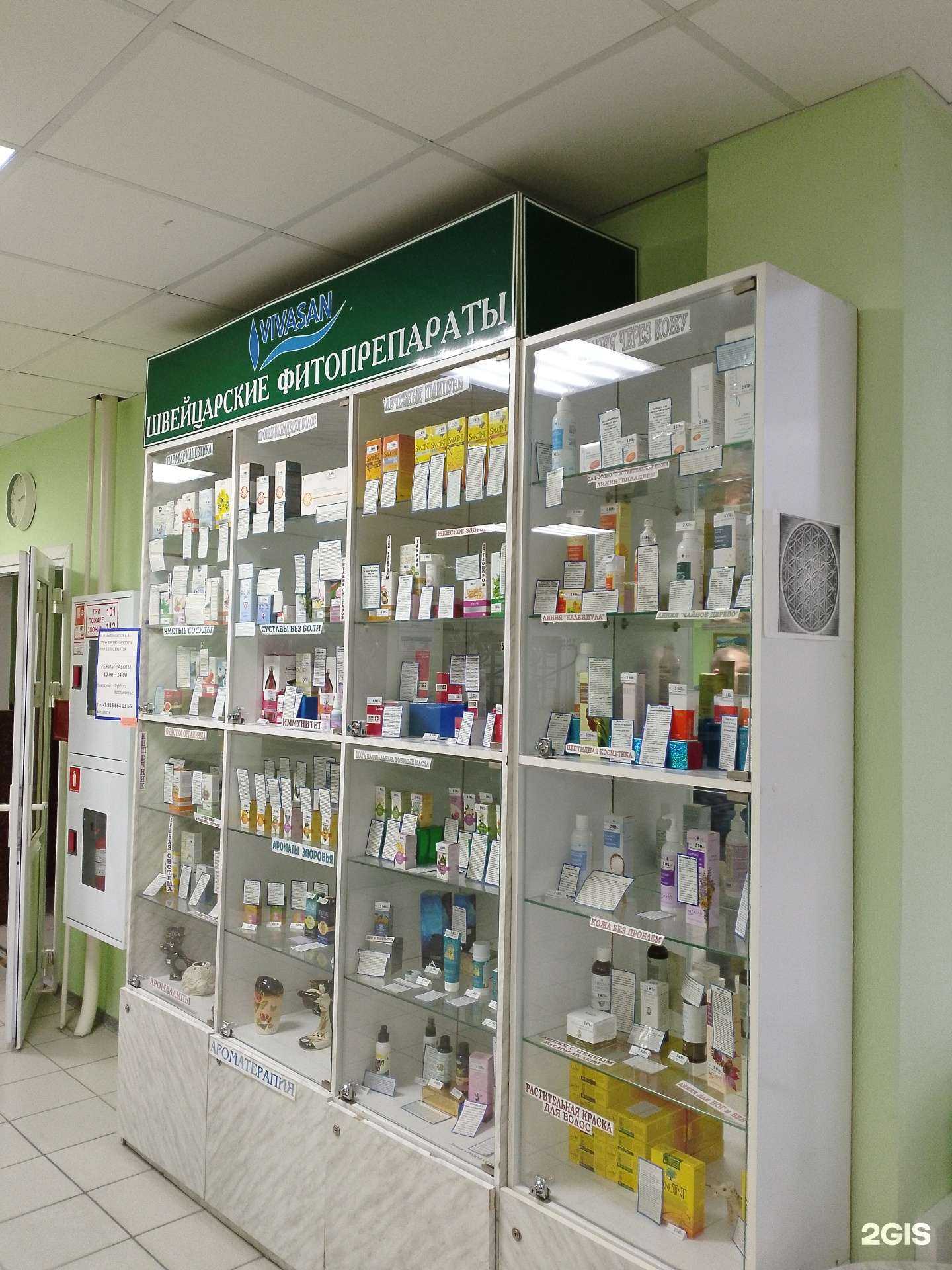 Отзывы на компанию Vivasan в г. Анапа c фото