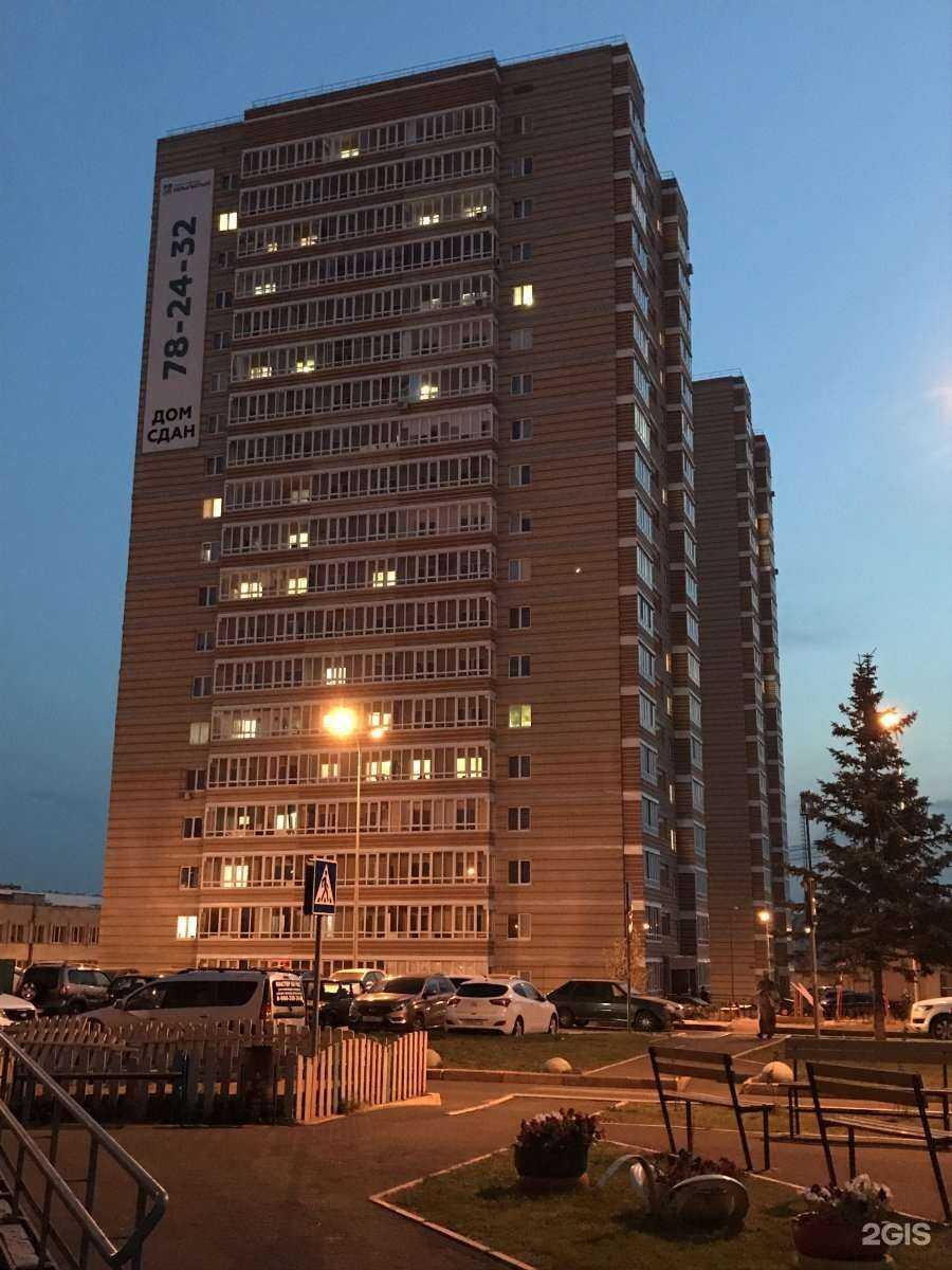 Отзывы на компанию Школа Шерлока Холмса в Набережных Челнах c фото - фотография 2 из 2