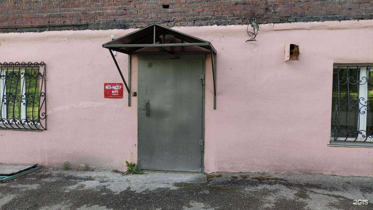 Отзывы на компанию Мега-Мастер в г. Новокузнецк c фото