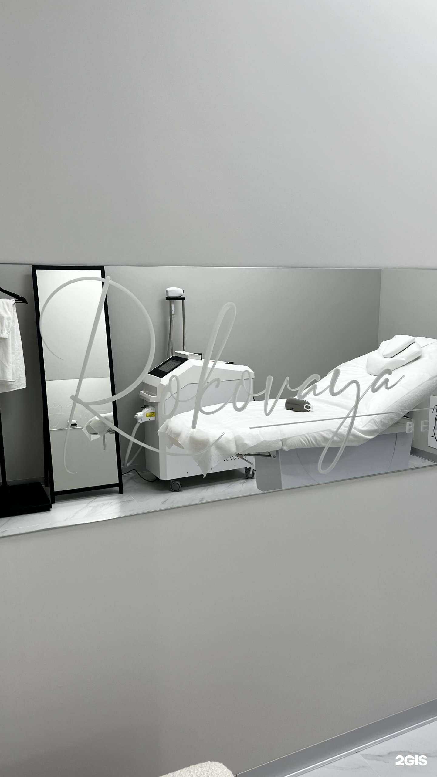 Отзывы на компанию Rokovaya beauty в г. Брянск c фото