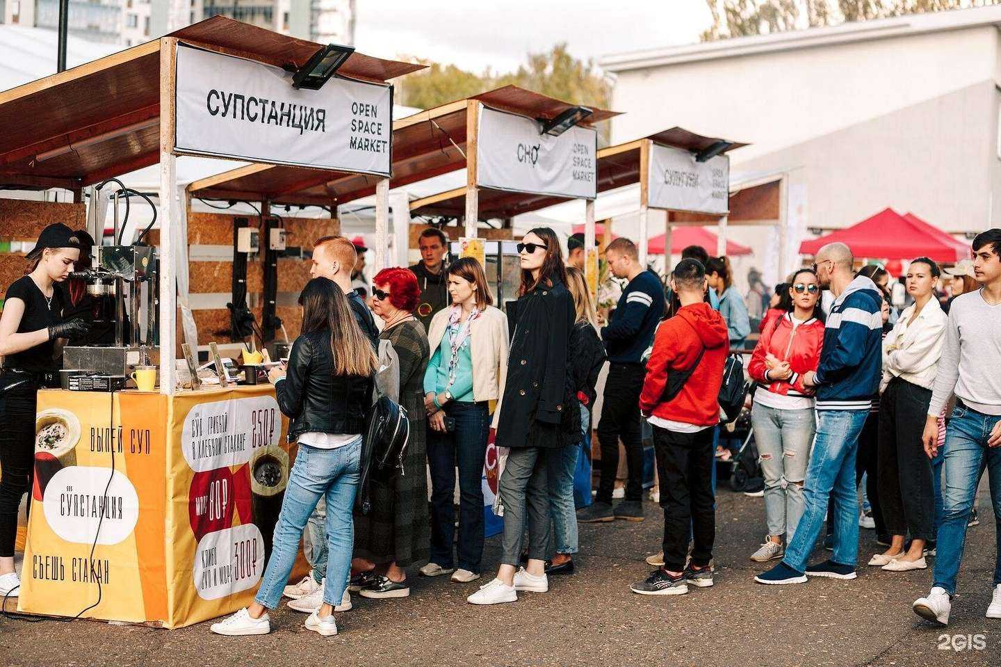 Отзывы на компанию Супстанция в Перми c фото