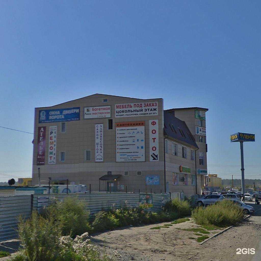 Отзывы на компанию Студия красоты в Барнауле c фото - фотография 2 из 2