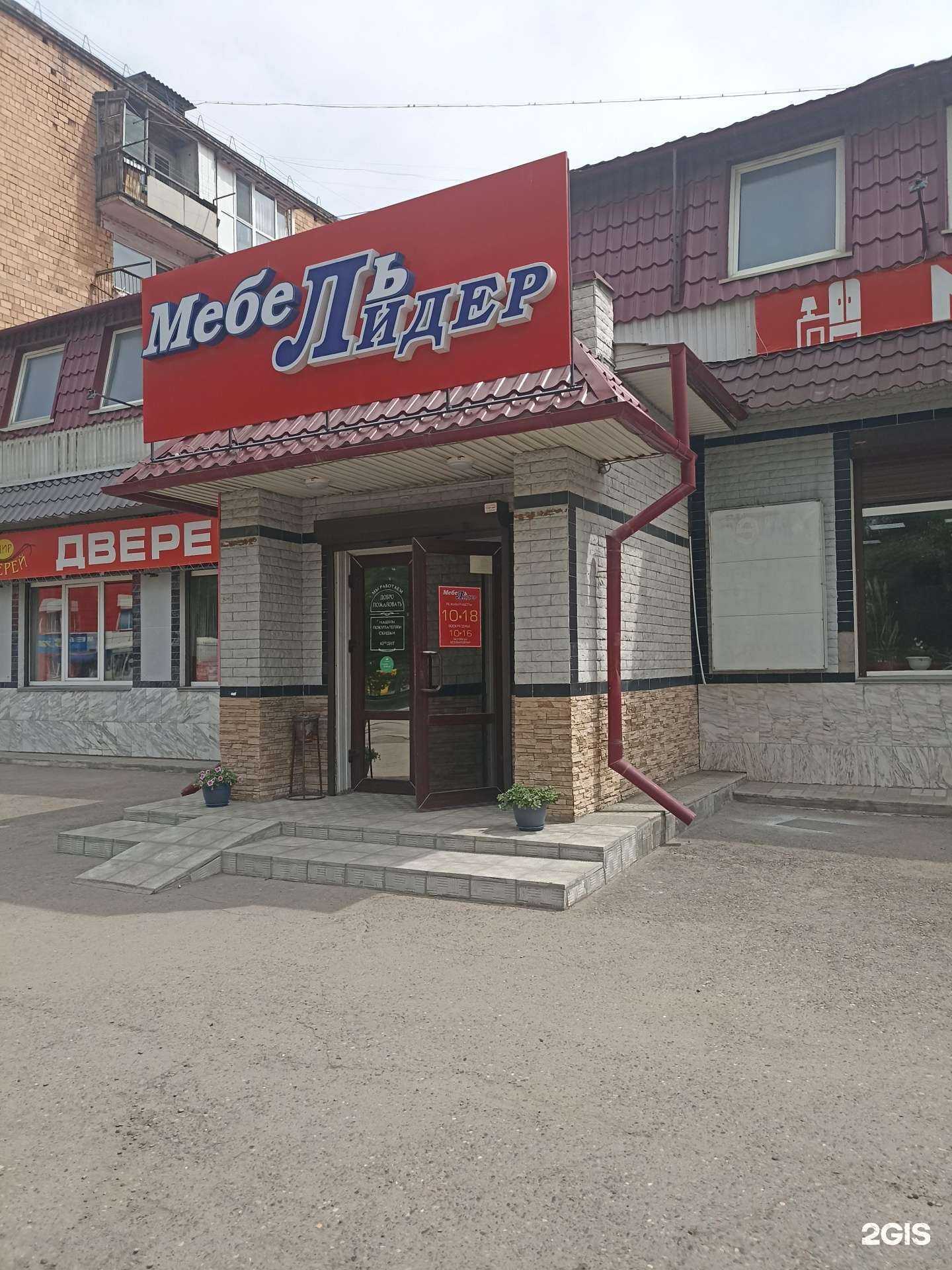 Отзывы на компанию Мебель Лидер в г. Минусинск c фото