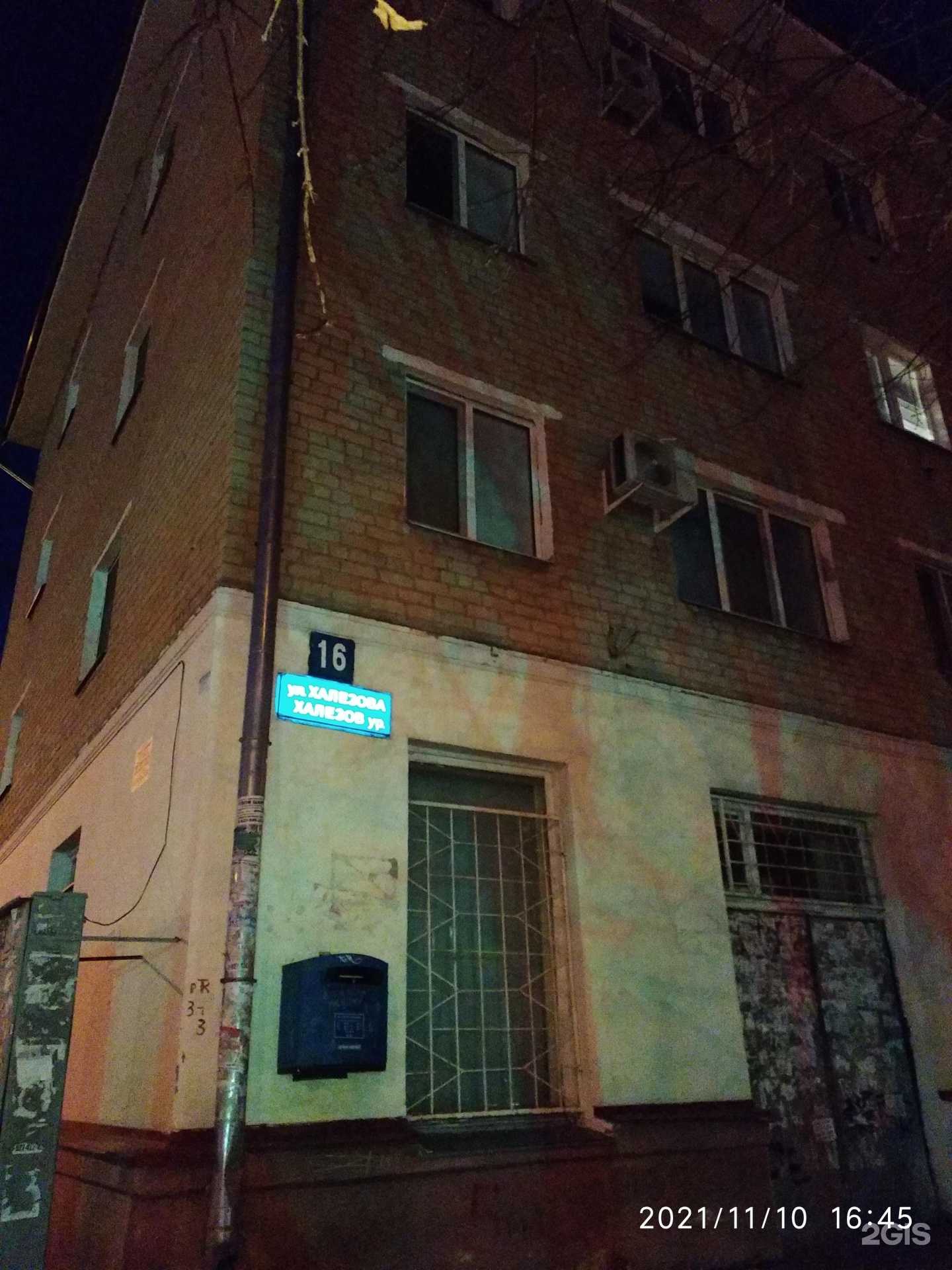 Отзывы на компанию Ситилаб в Казани c фото - фотография 2 из 2