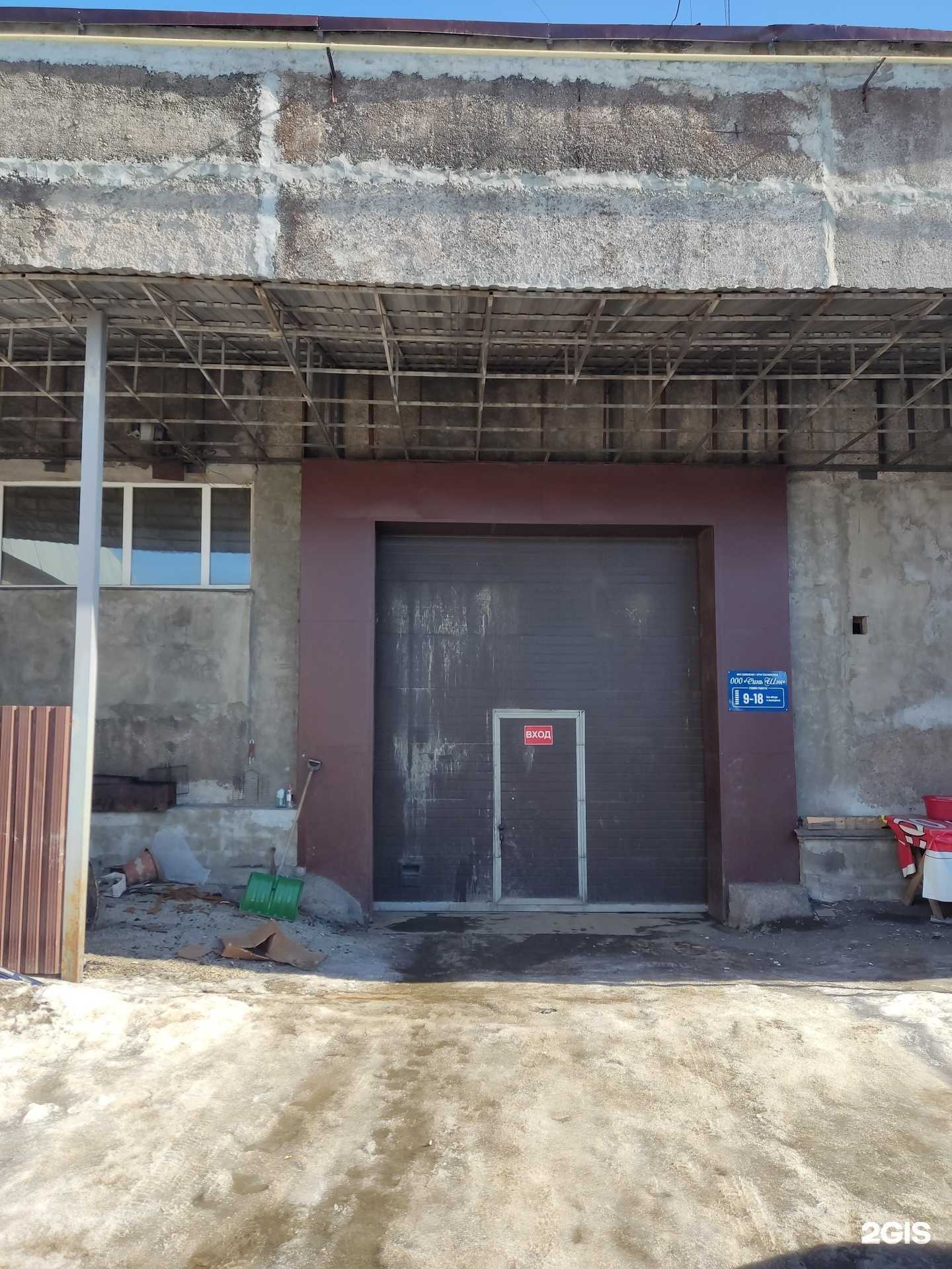 Отзывы на компанию Китай в Барнауле c фото