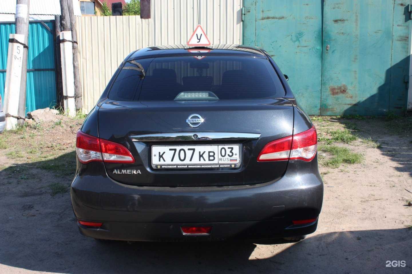 Отзывы на компанию АвтоПраво в г. Улан-Удэ c фото