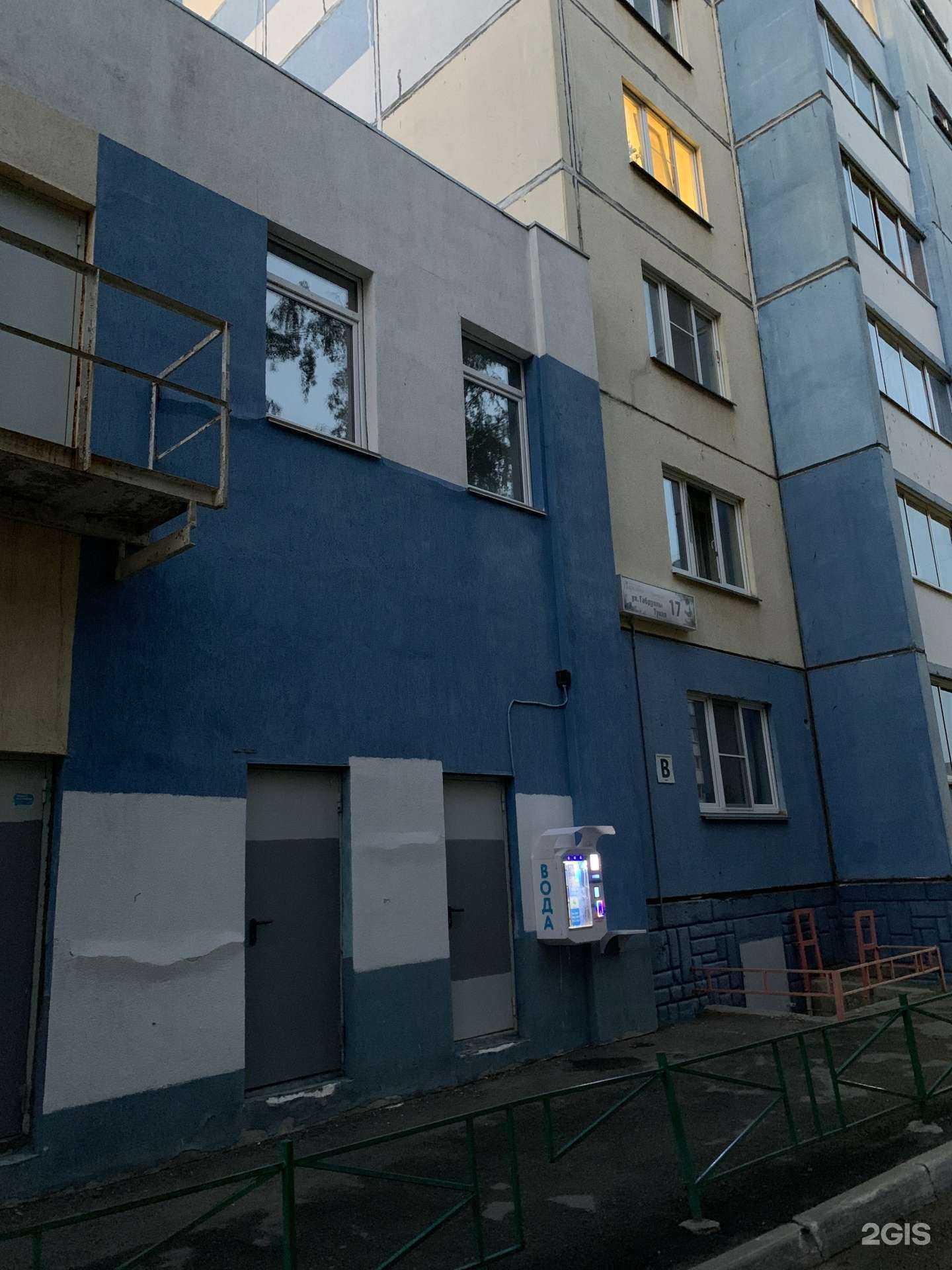 Отзывы на компанию Первая питьевая вода! в г. Челябинск c фото