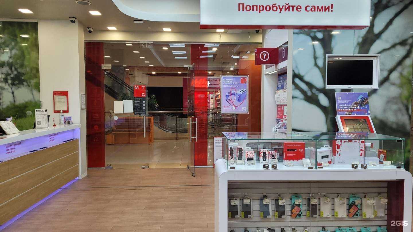 Отзывы на компанию МТС в Уфе c фото