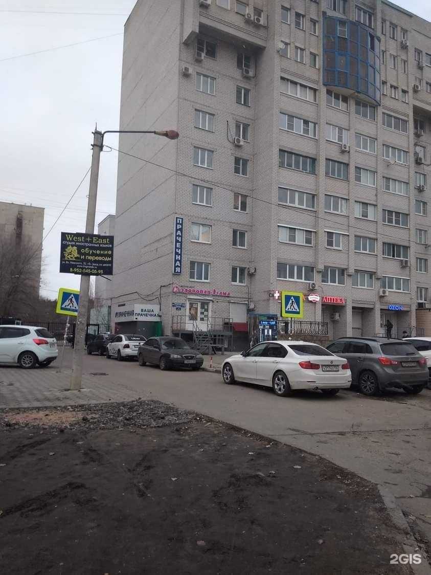 Отзывы на компанию Фабрика Чистоты в Воронеже c фото