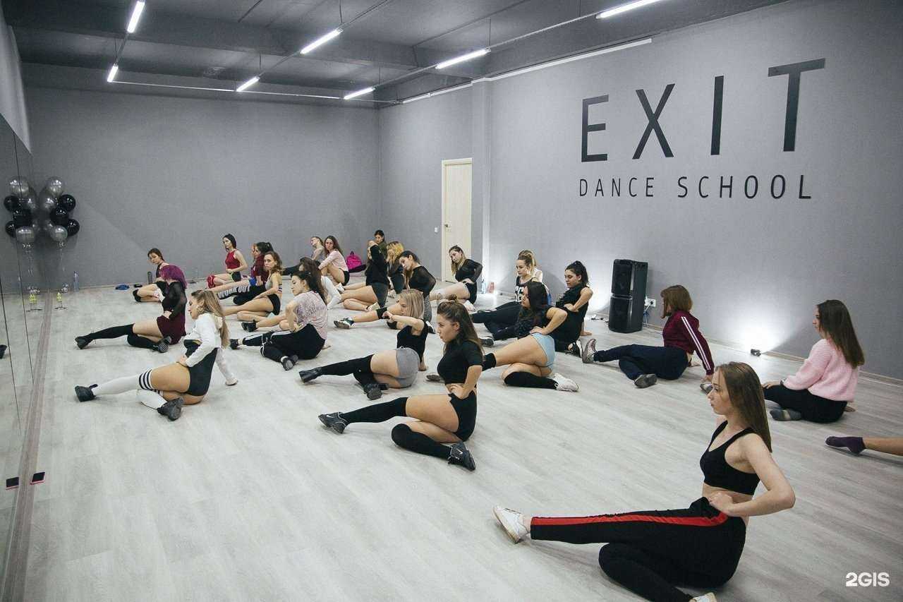 Отзывы на компанию Exit в г. Нижнекамск c фото