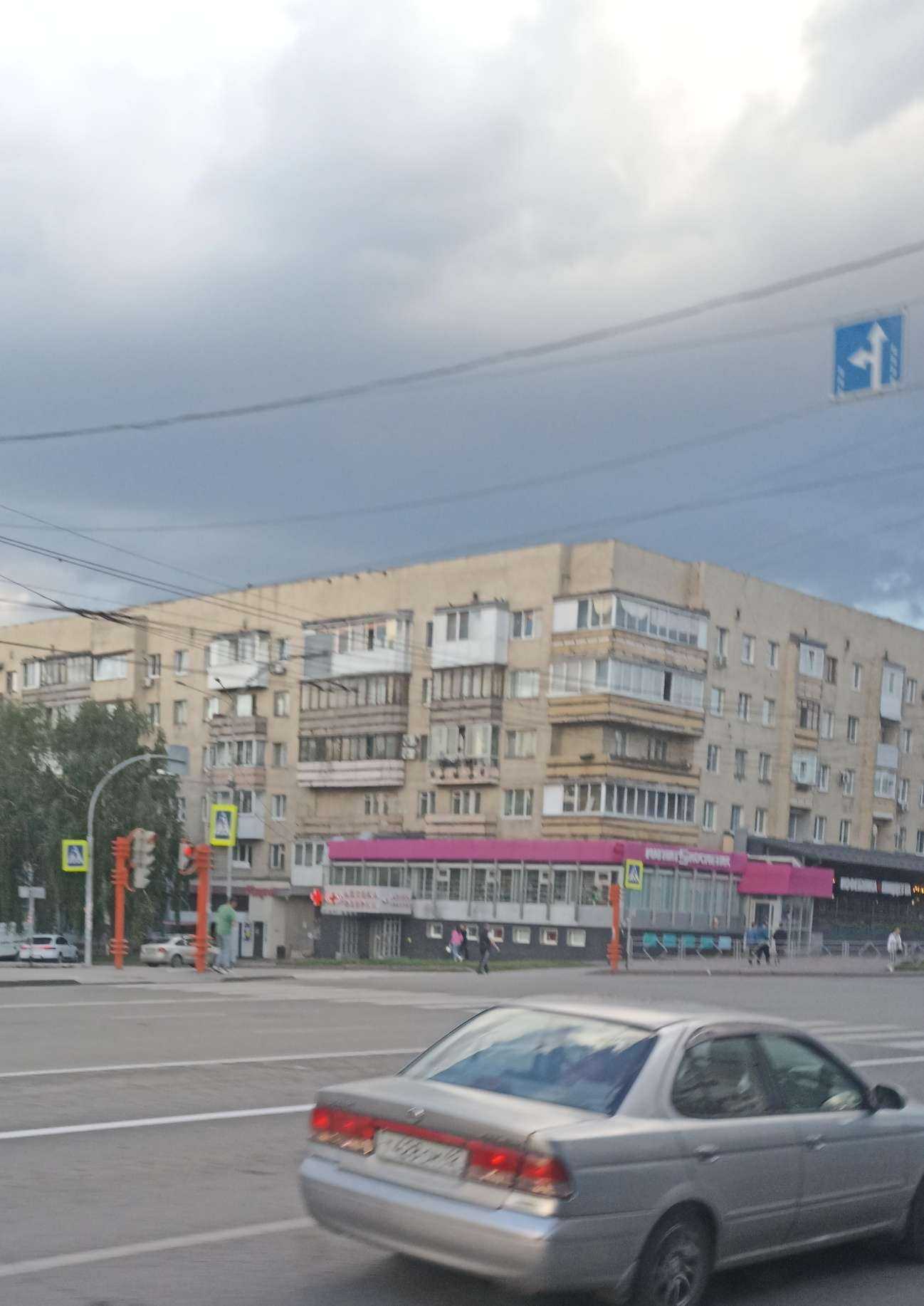 Отзывы на компанию Магнит косметик в Кемерове c фото - фотография 2 из 2