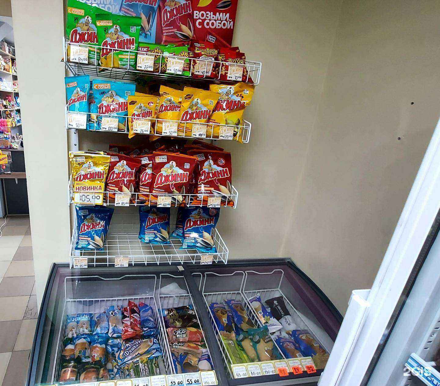 Отзывы на компанию День и Ночь в г. Тюмень c фото