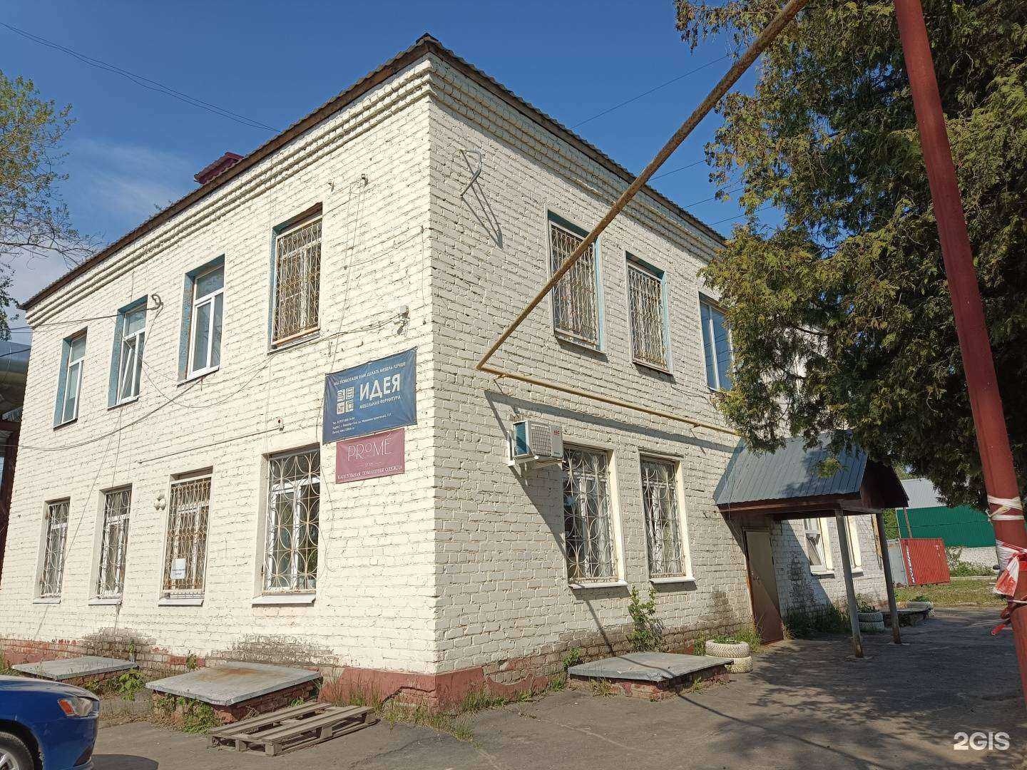 Отзывы на компанию Promestory в Йошкар-Оле c фото - фотография 2 из 2