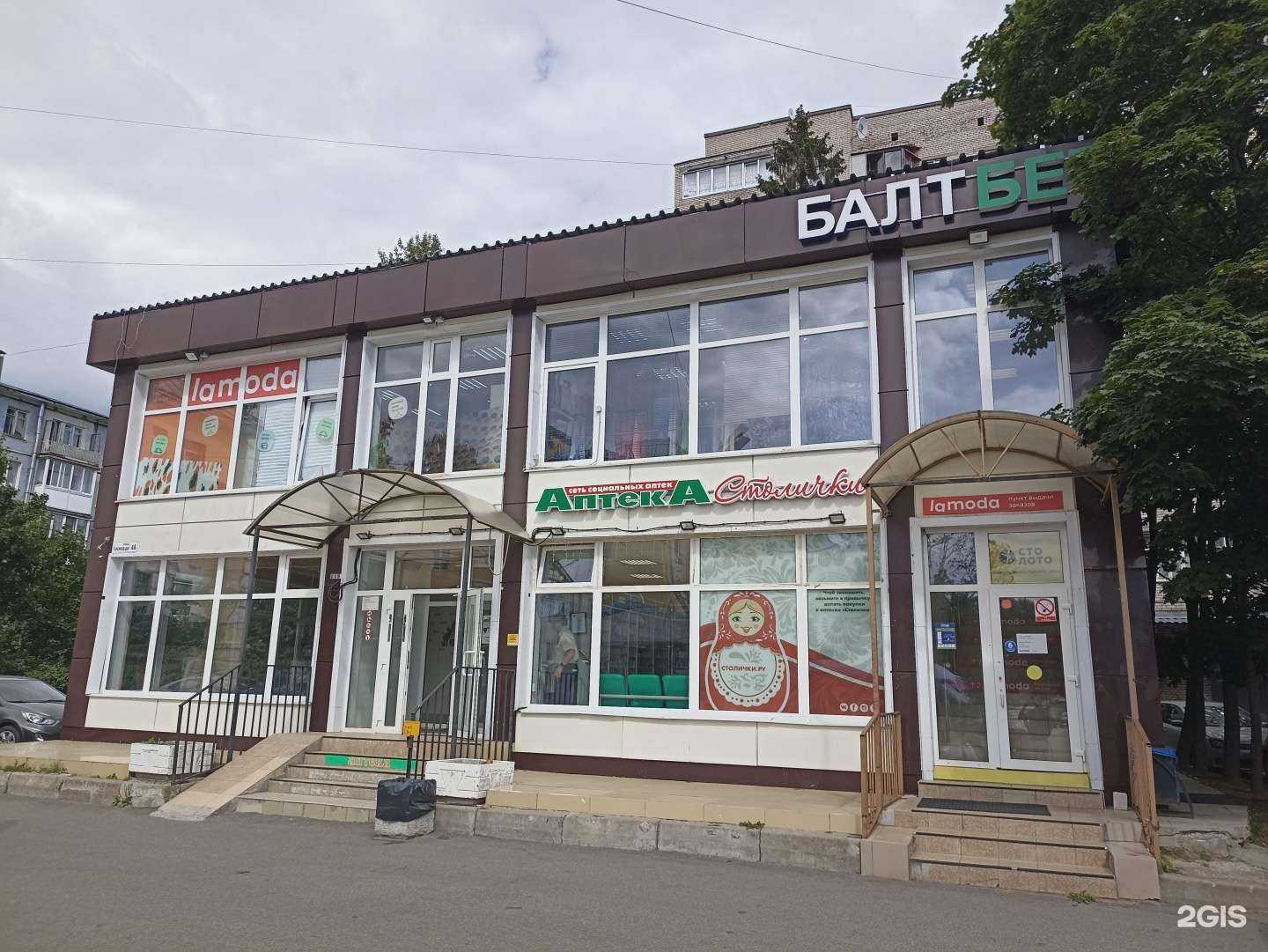 Отзывы на компанию БалтБет в г. Сертолово c фото