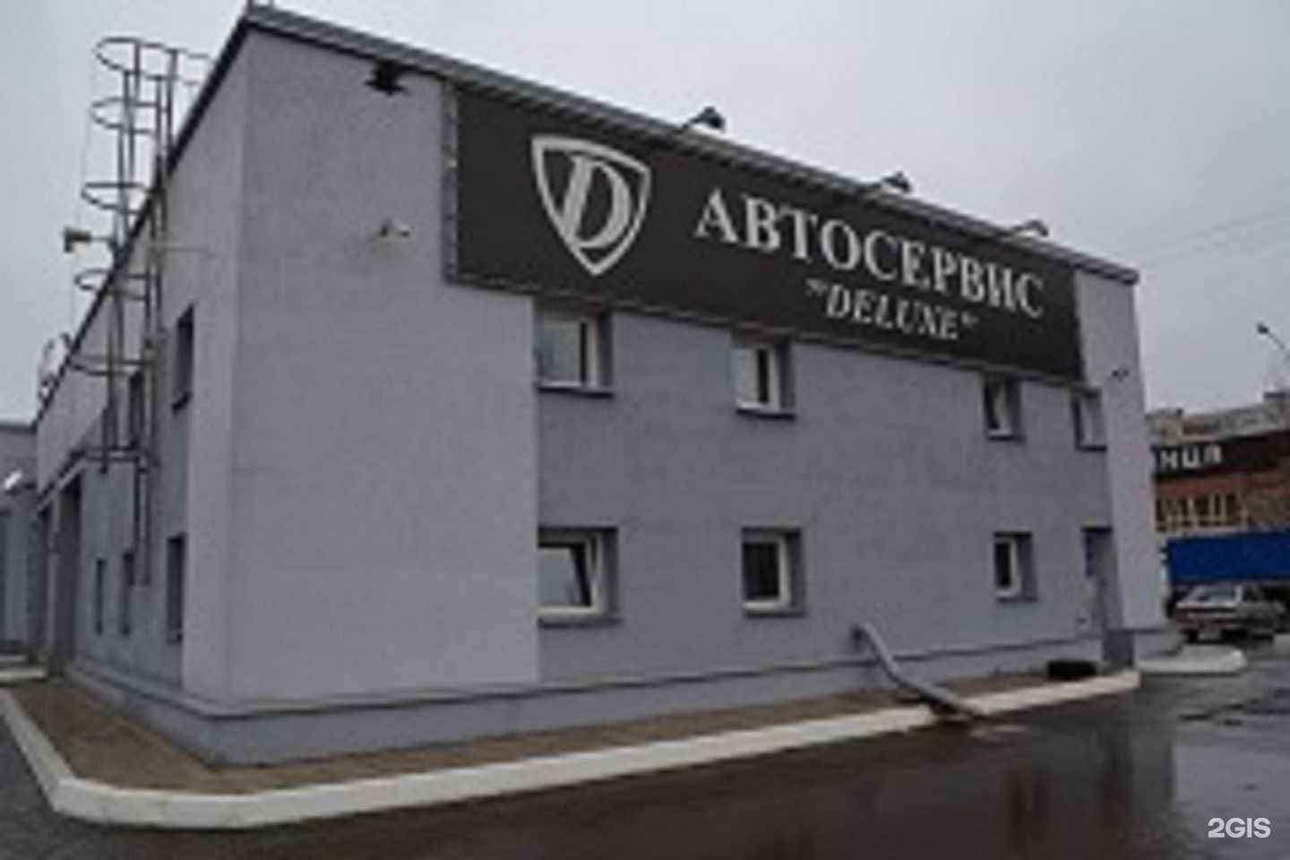 Отзывы на компанию Deluxe в г. Нижний Новгород c фото