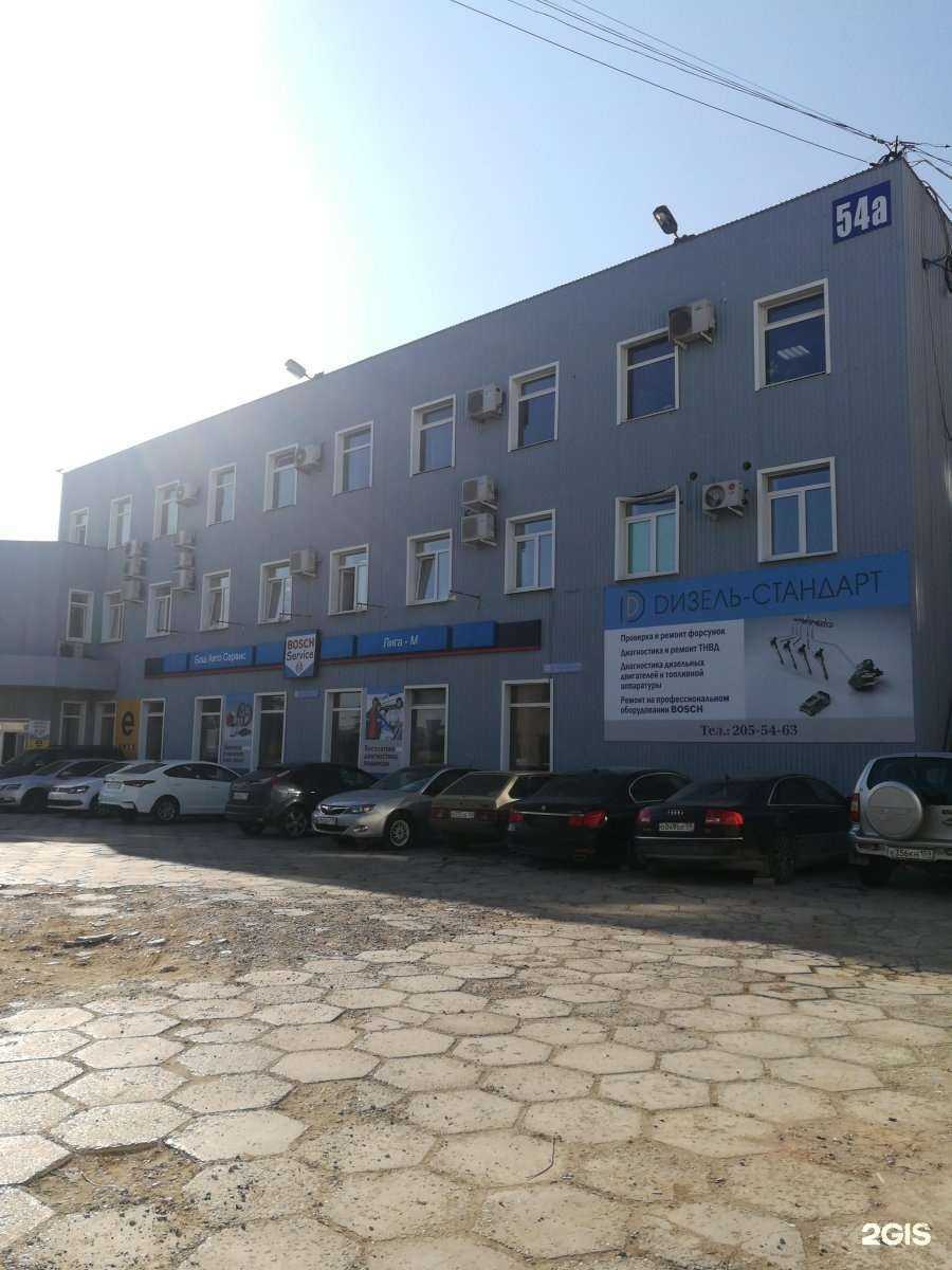 Отзывы на компанию Дизель Стандарт в Перми c фото