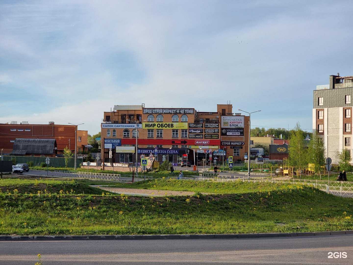 Отзывы на компанию Ривьера в Обнинске c фото