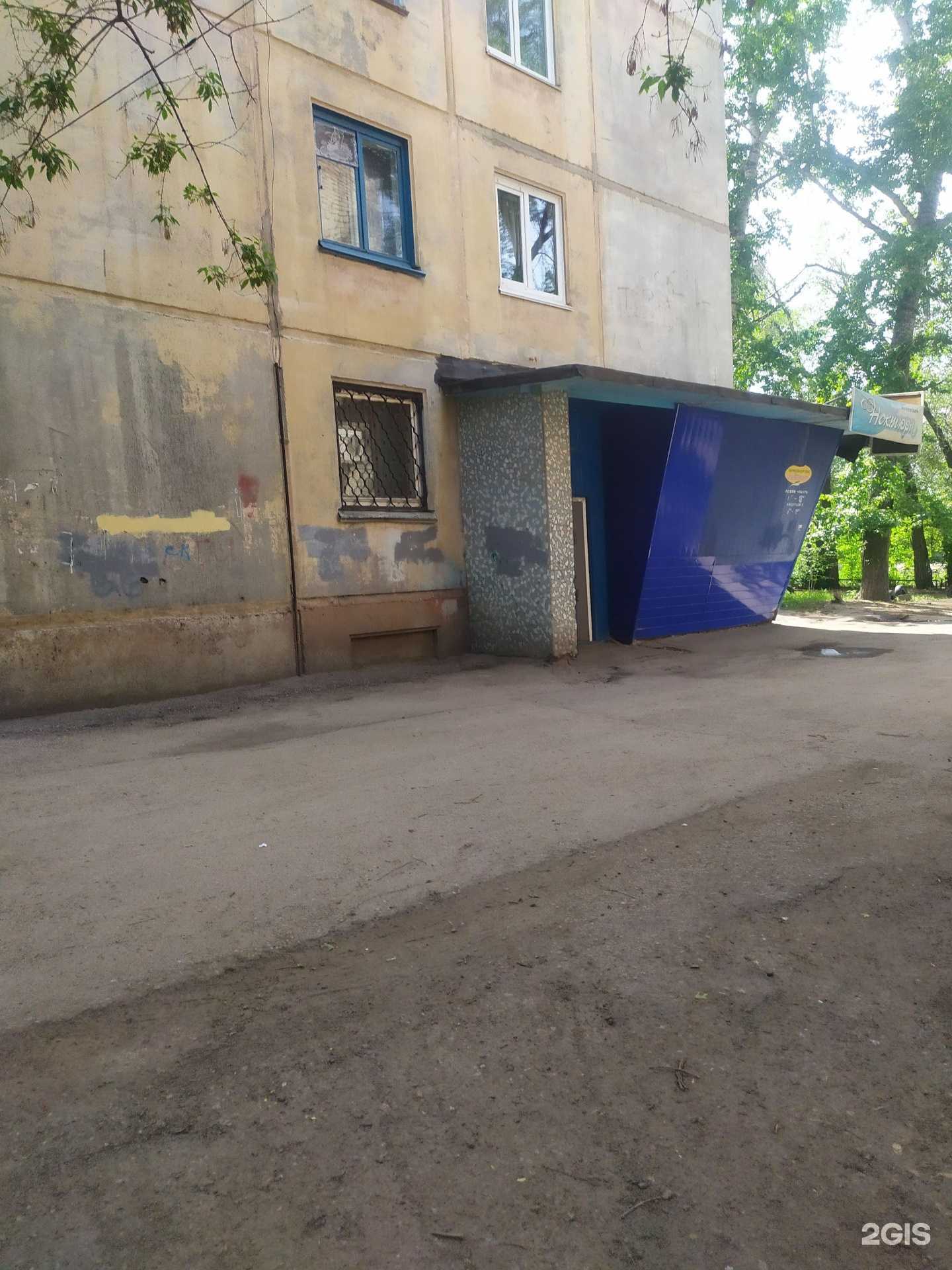 Отзывы на компанию Ноктюрн в г. Рубцовск c фото