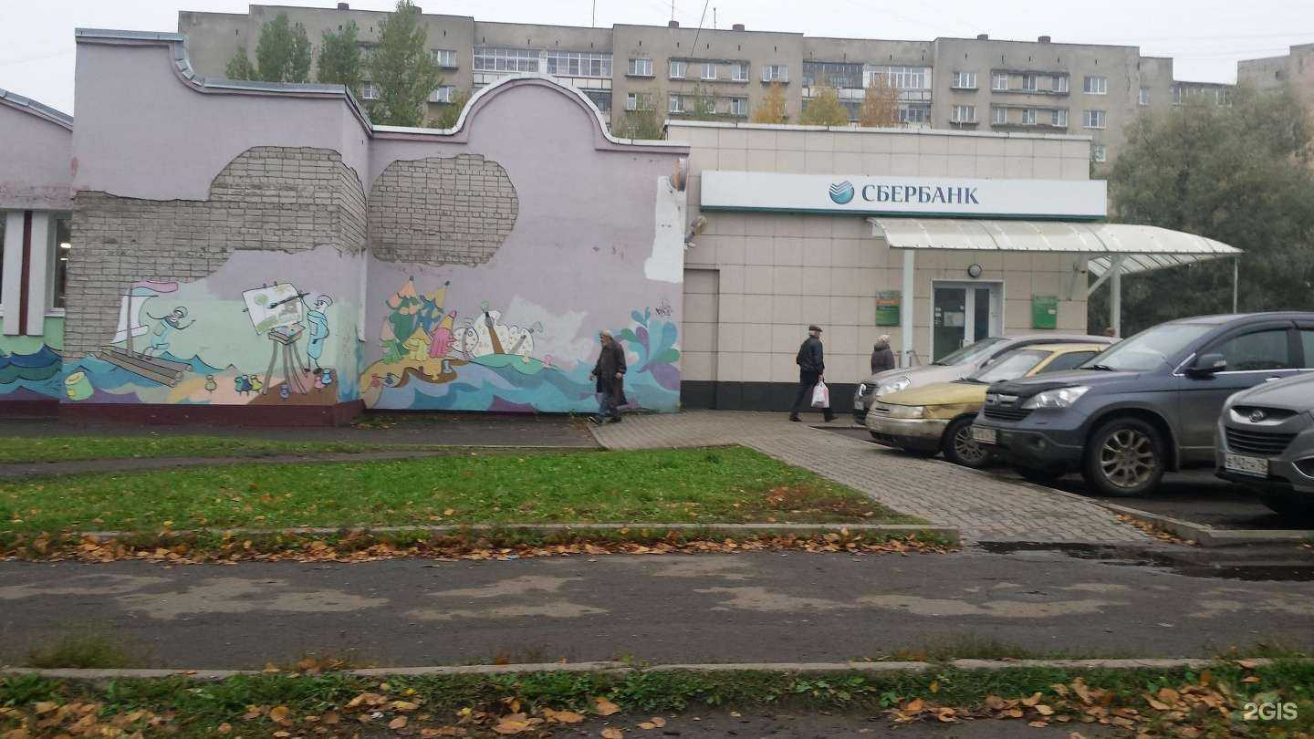 Отзывы на компанию Додо Пицца в Ярославле c фото