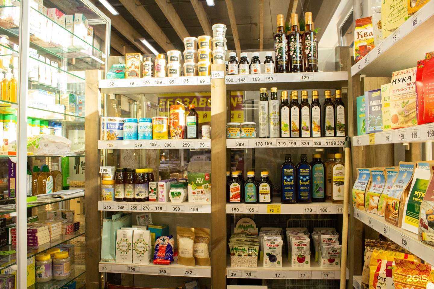 Отзывы на компанию Солнце Маркет в г. Ижевск c фото