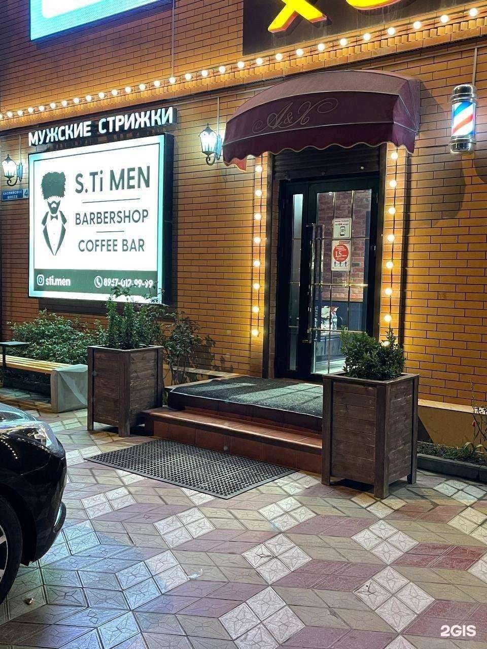 Отзывы на компанию STi.men в Каспийске c фото