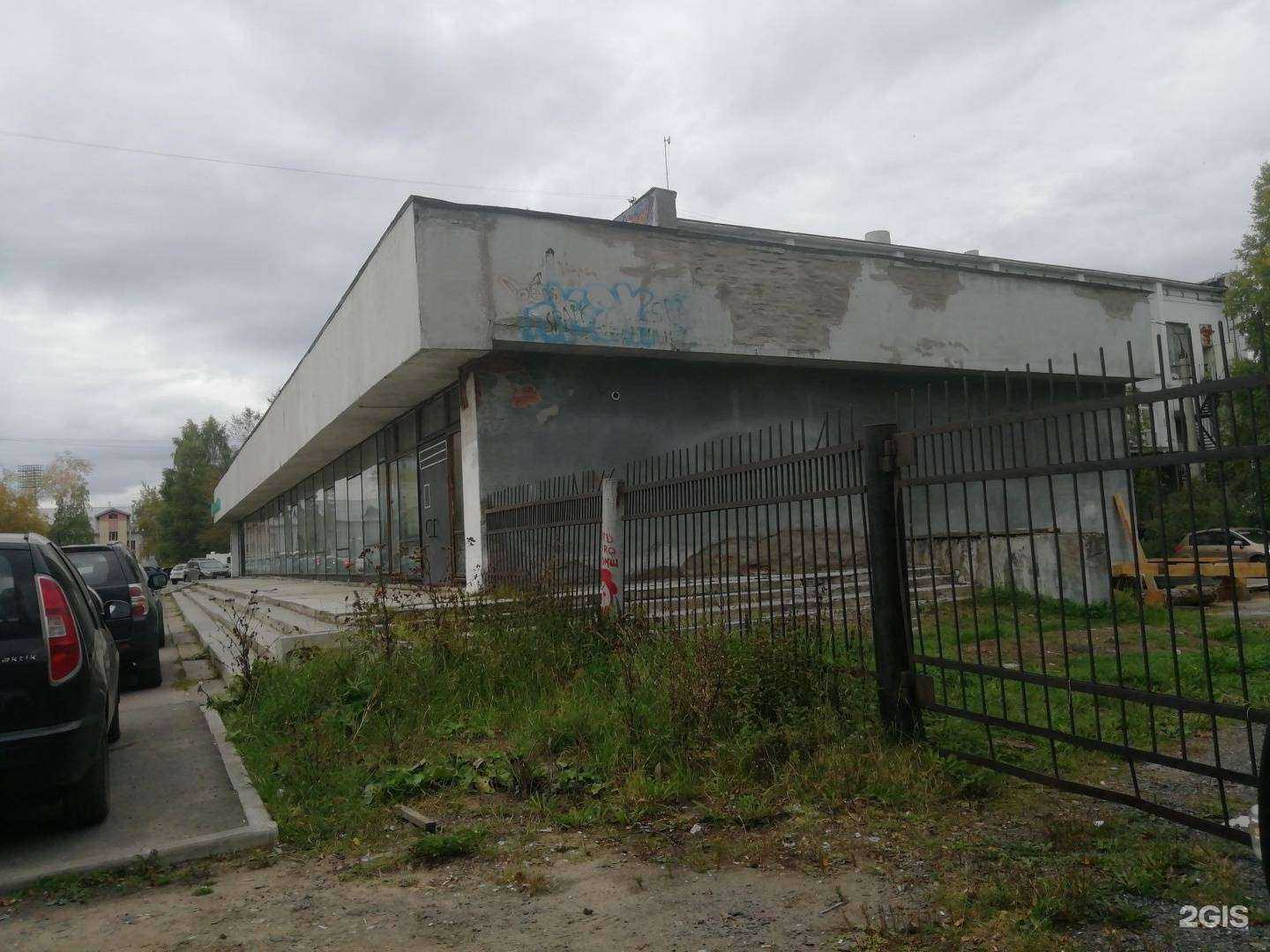 Отзывы на компанию Архэнергоавтоматика в Архангельске c фото - фотография 2 из 2