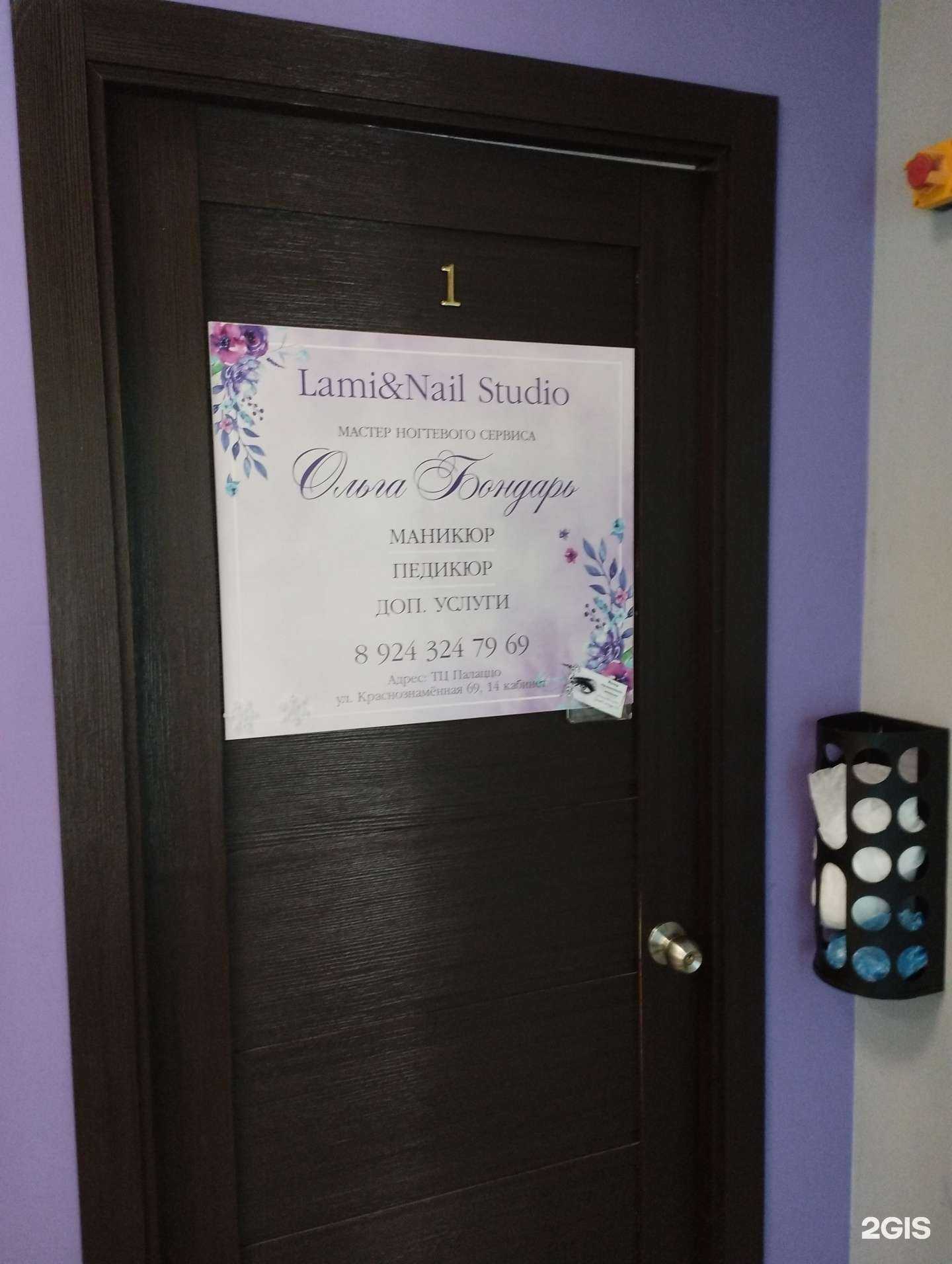 Отзывы на компанию Студия Ольги Бондарь в г. Уссурийск c фото