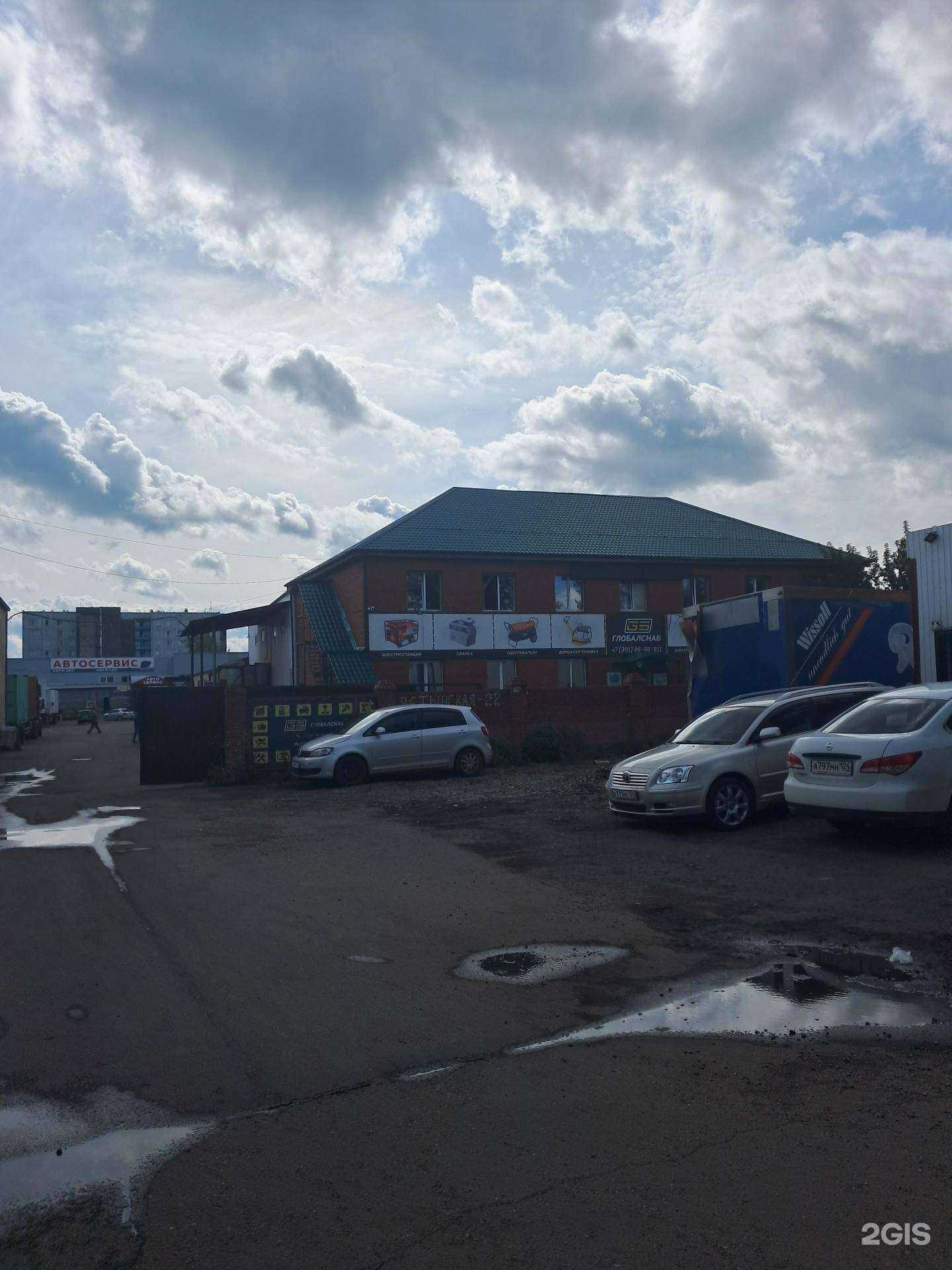 Отзывы на компанию Auto-lek в Красноярске c фото - фотография 2 из 2