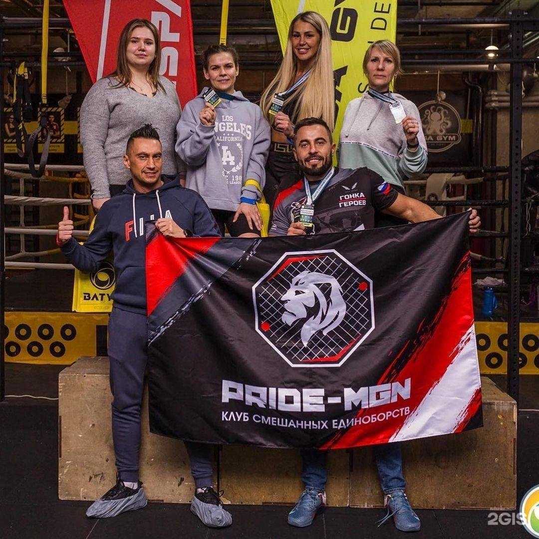 Отзывы на компанию Pride-Mgn в г. Магнитогорск c фото