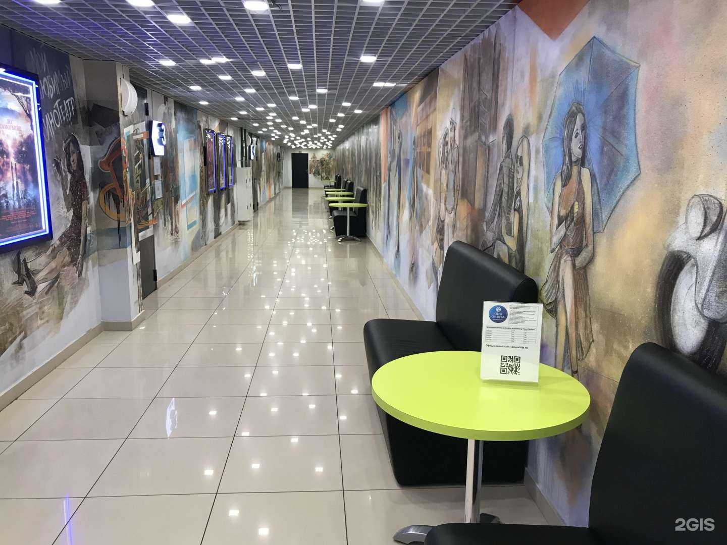 Отзывы на компанию Кино Орбита в Ростове-на-Дону c фото