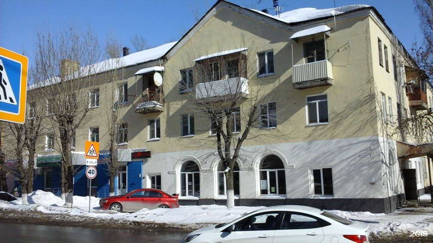 Отзывы на компанию Легион-страхование в Саратове c фото - фотография 2 из 2